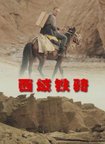 综合久久综合久久
